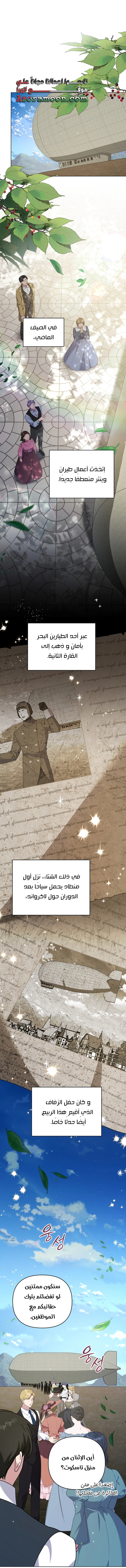 Read What It means to be You AR Manga Online