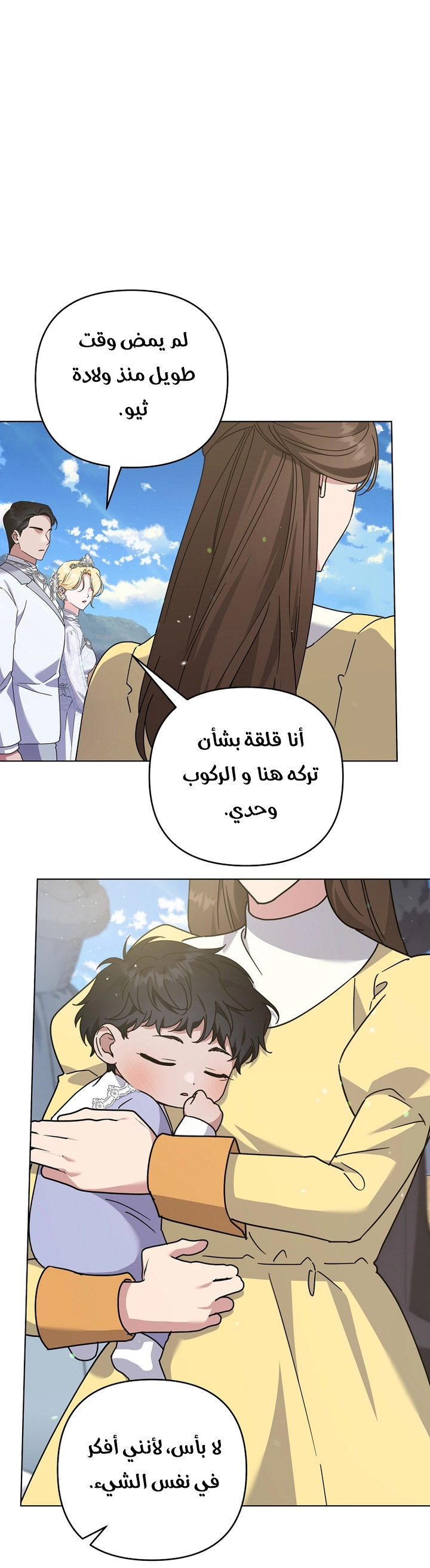 Read What It means to be You AR Manga Online