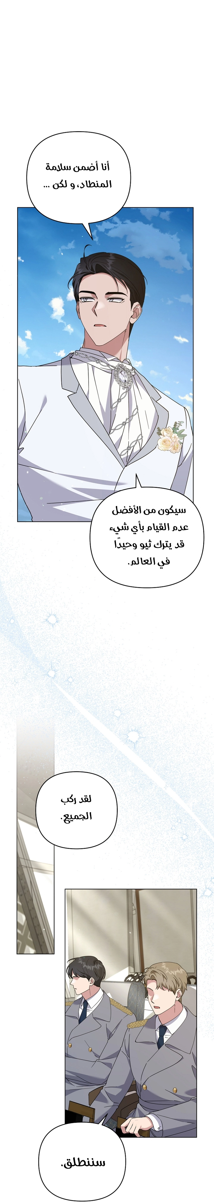 Read What It means to be You AR Manga Online