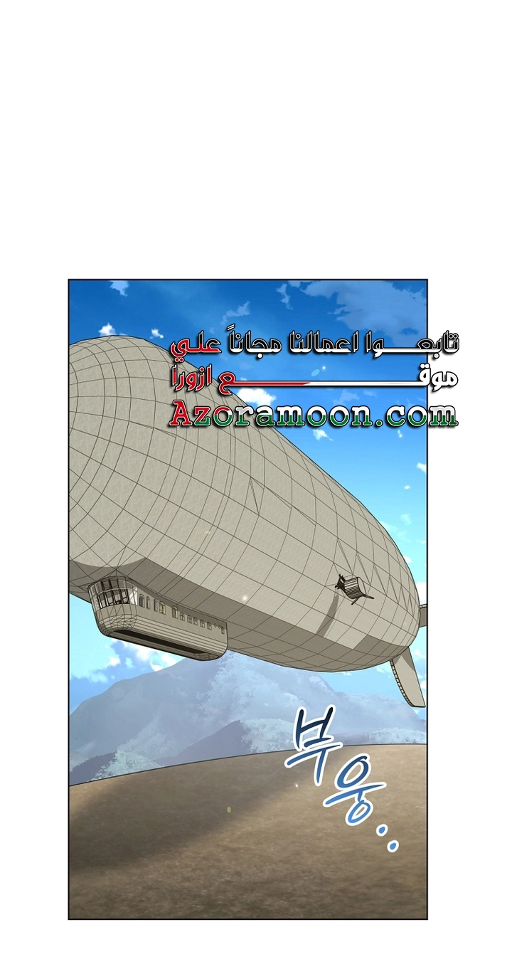 Read What It means to be You AR Manga Online