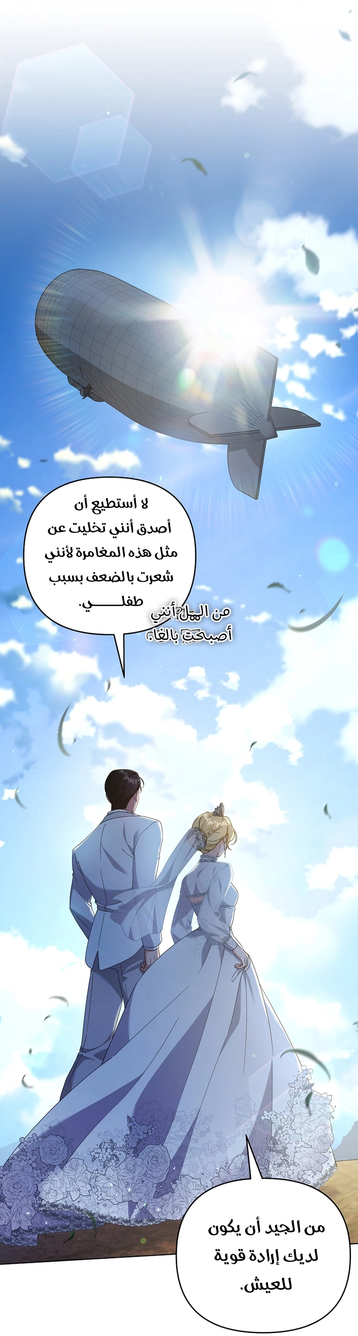 Read What It means to be You AR Manga Online