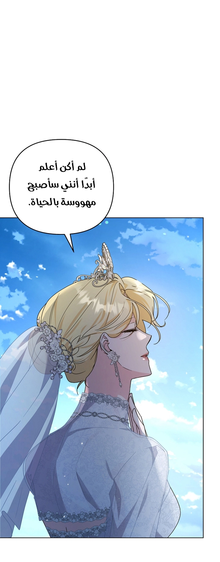 Read What It means to be You AR Manga Online