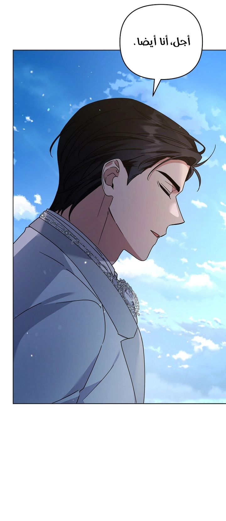 Read What It means to be You AR Manga Online