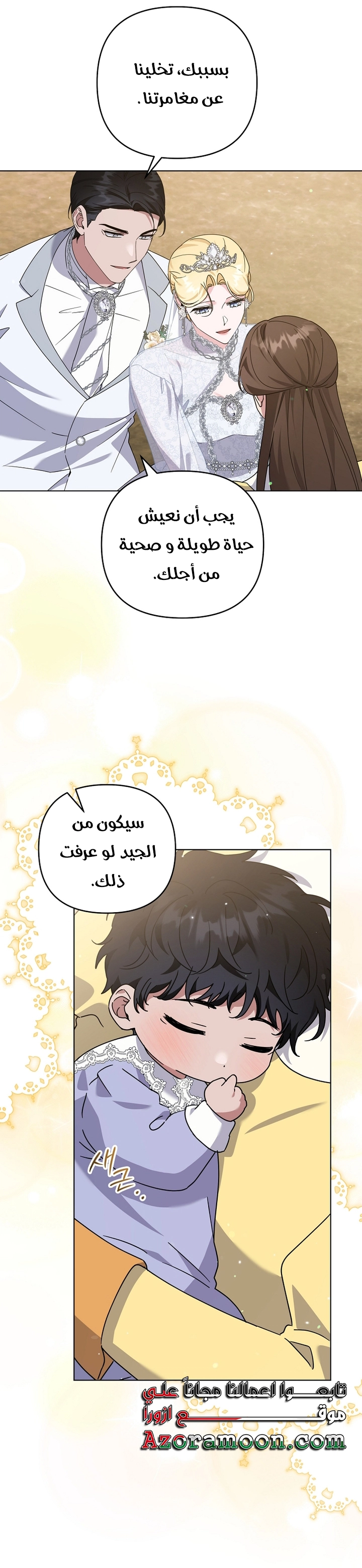 Read What It means to be You AR Manga Online