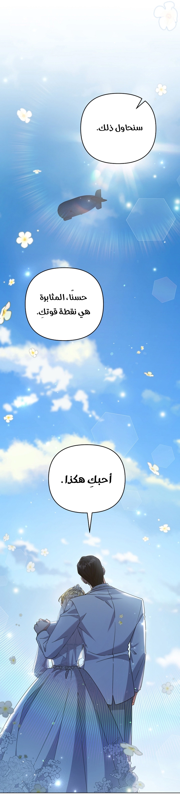 Read What It means to be You AR Manga Online