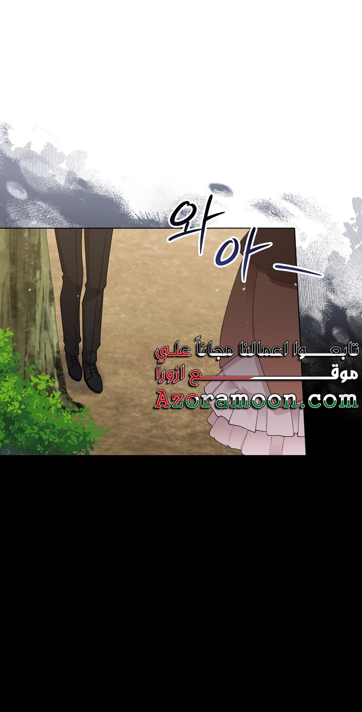 Read What It means to be You AR Manga Online