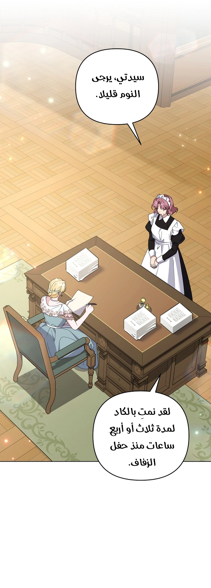 Read What It means to be You AR Manga Online