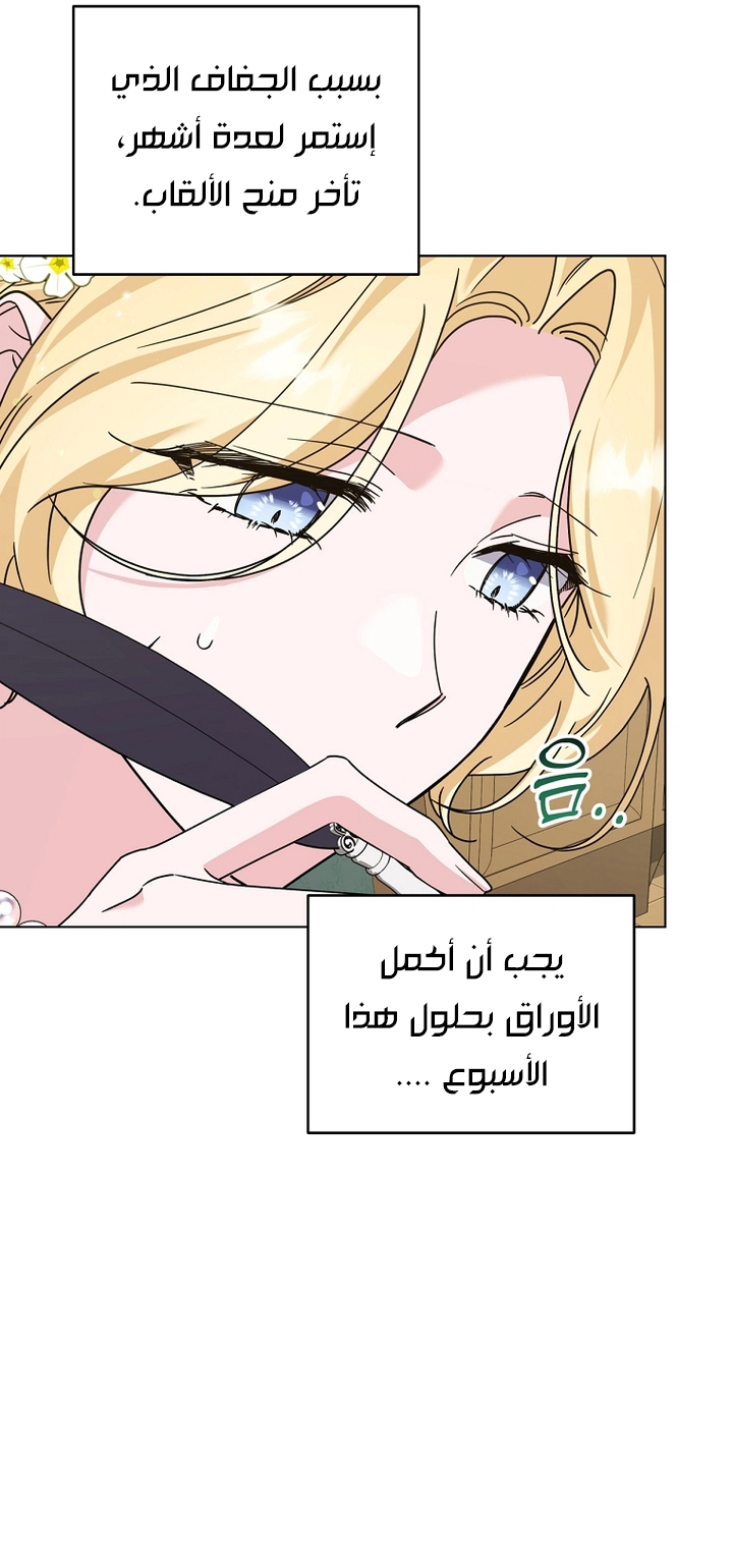 Read What It means to be You AR Manga Online