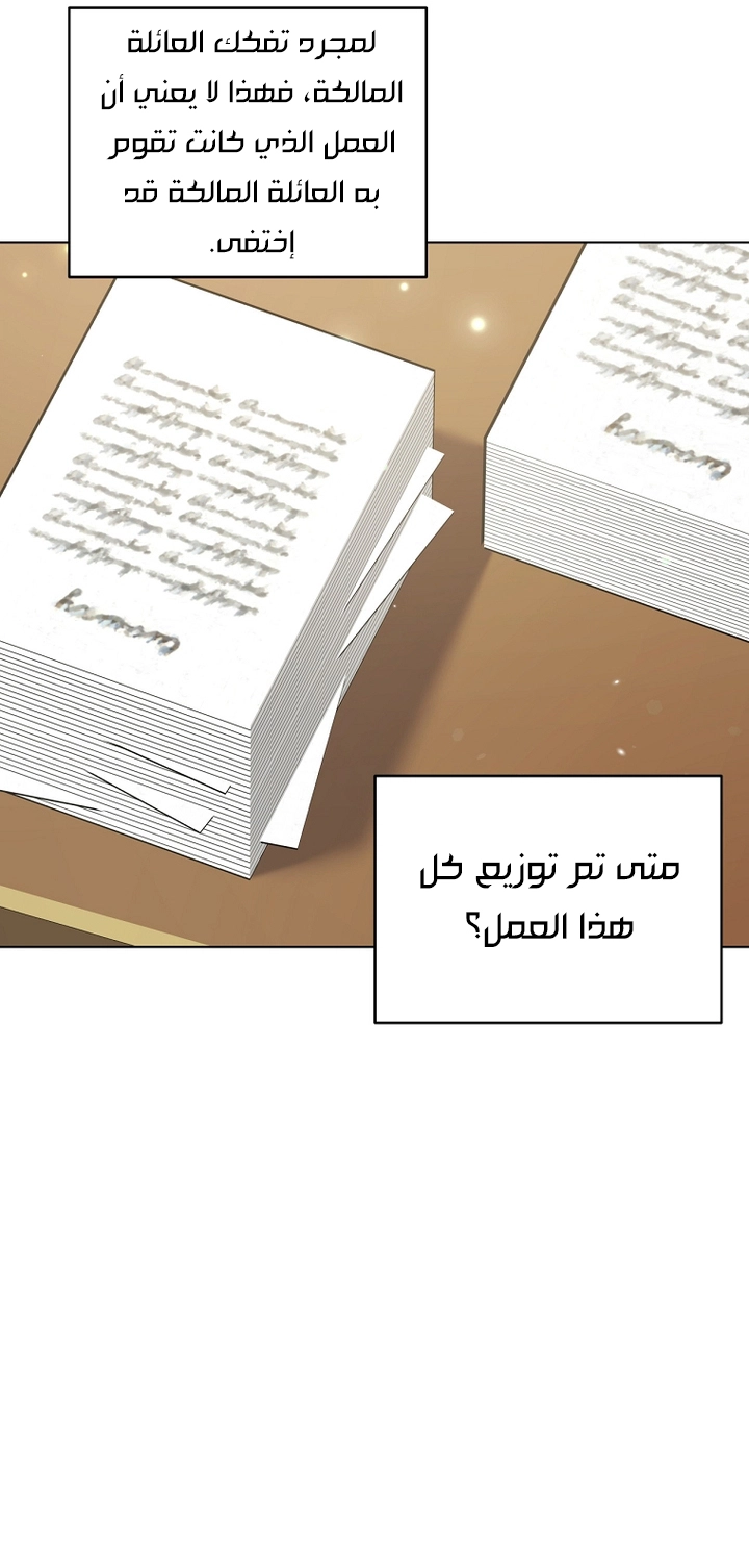 Read What It means to be You AR Manga Online