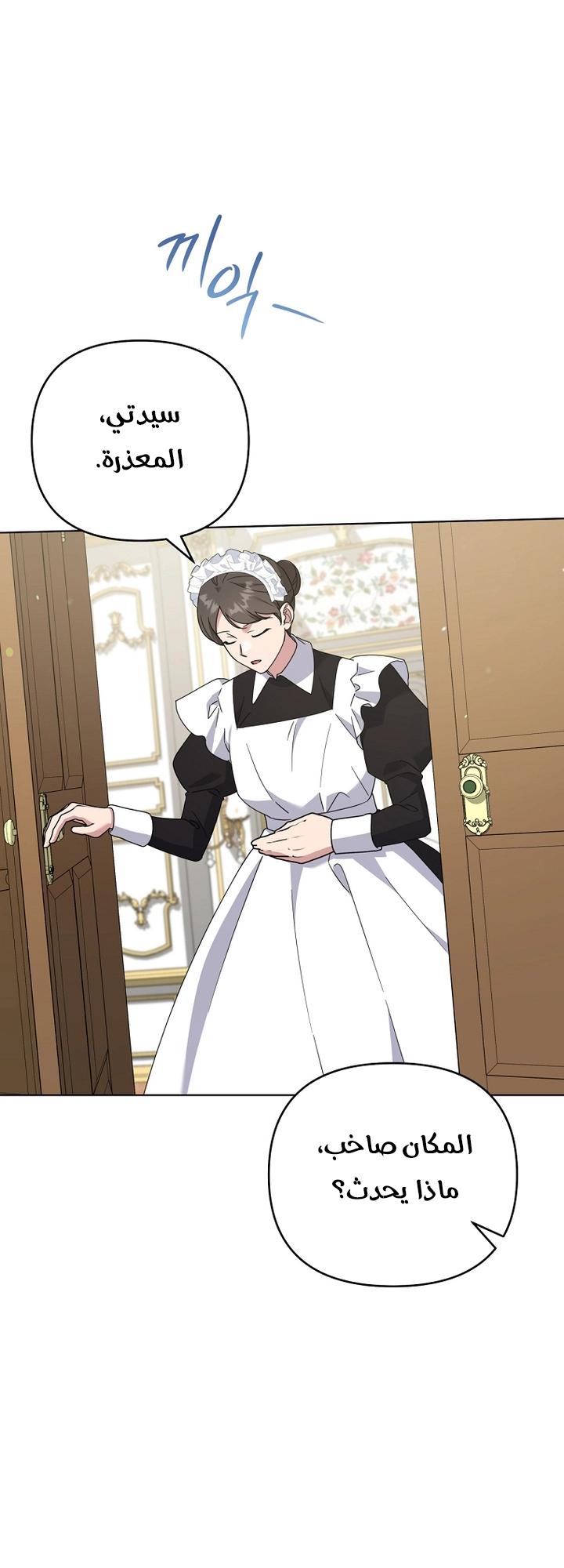 Read What It means to be You AR Manga Online