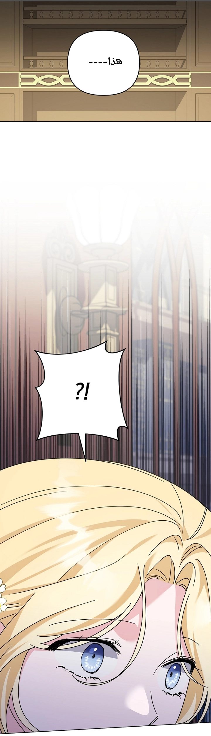 Read What It means to be You AR Manga Online