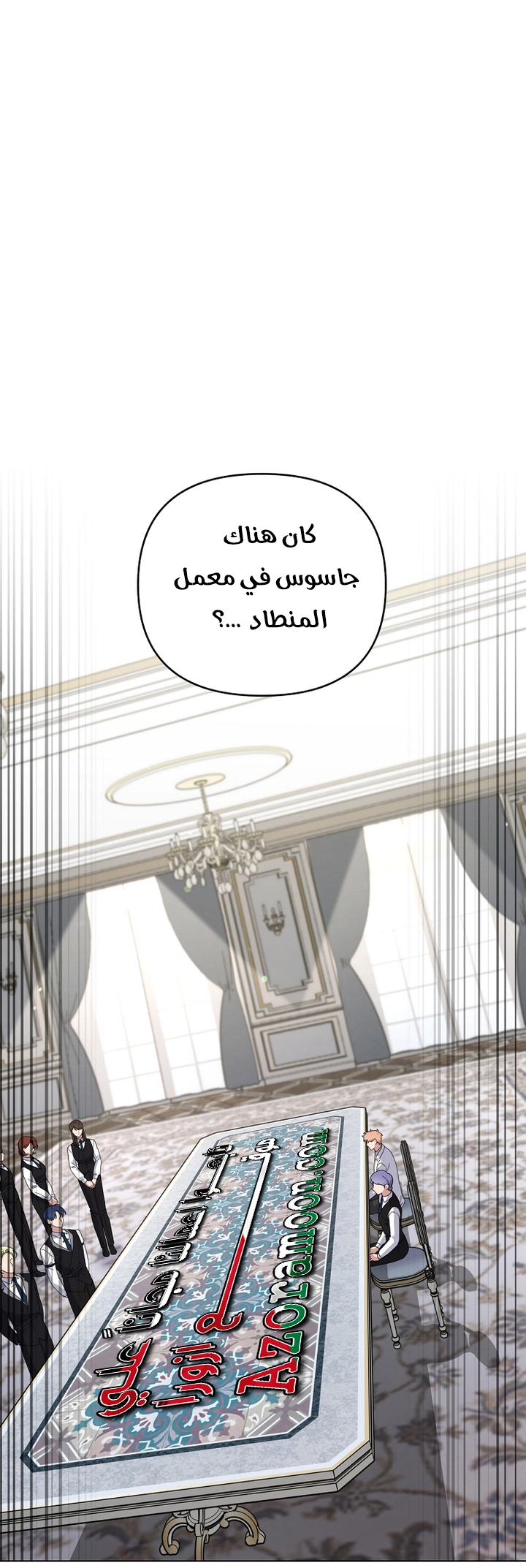 Read What It means to be You AR Manga Online