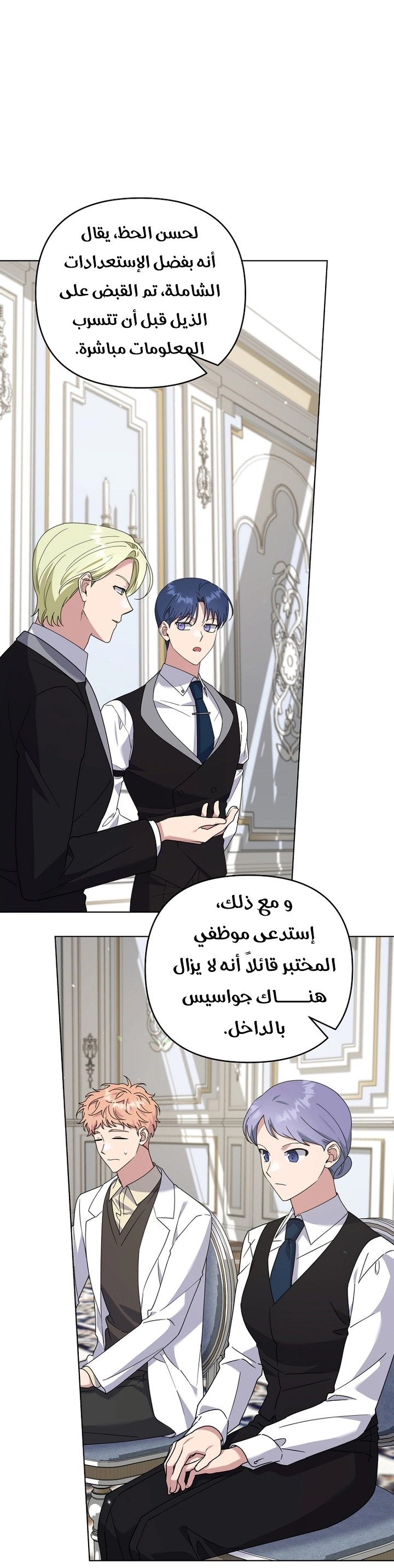 Read What It means to be You AR Manga Online