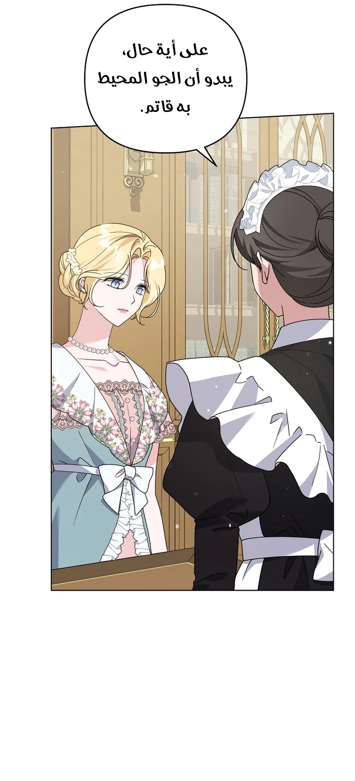 Read What It means to be You AR Manga Online