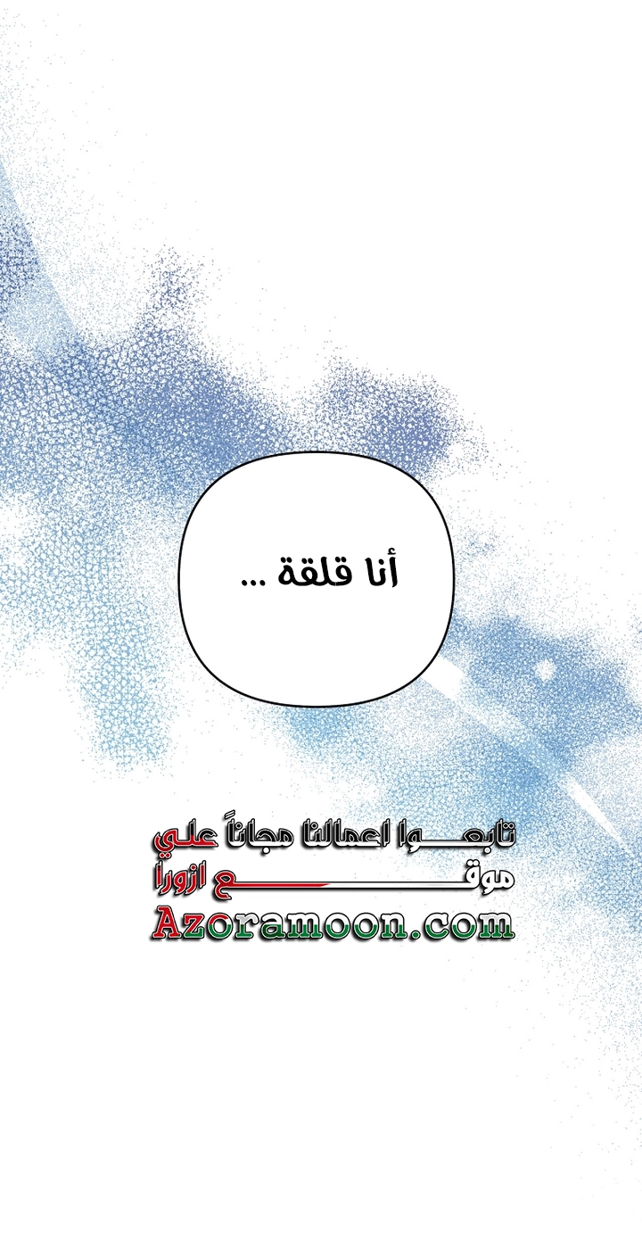 Read What It means to be You AR Manga Online