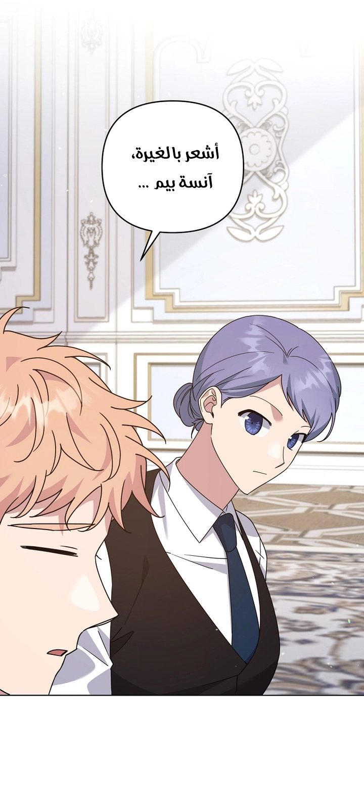 Read What It means to be You AR Manga Online