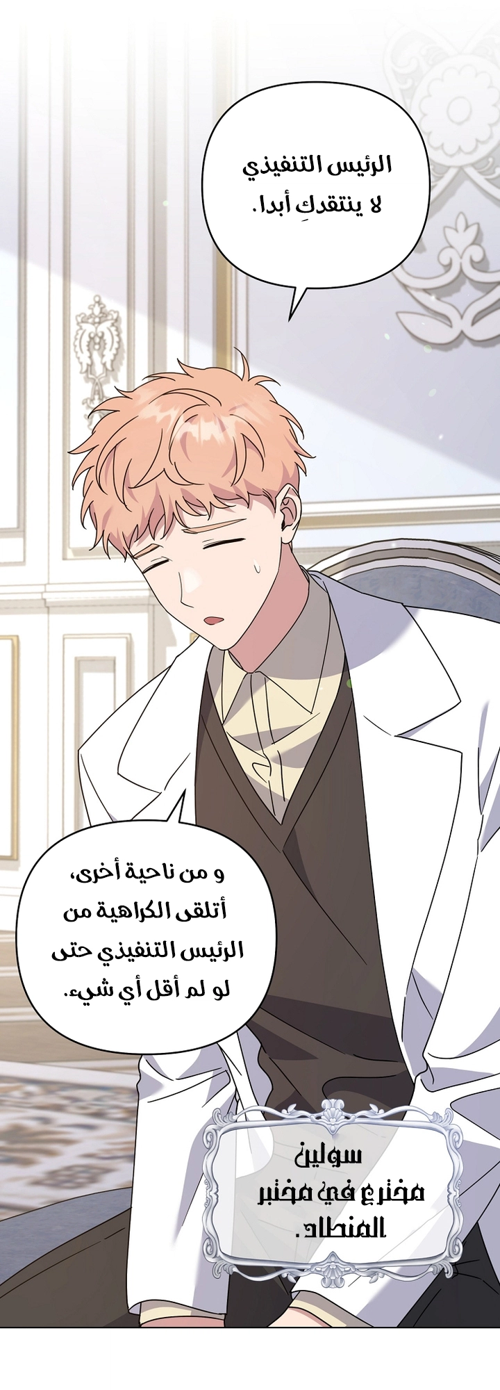 Read What It means to be You AR Manga Online