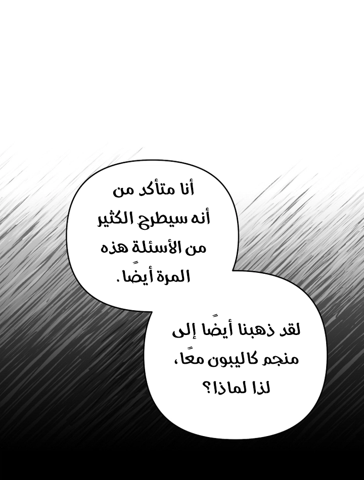 Read What It means to be You AR Manga Online