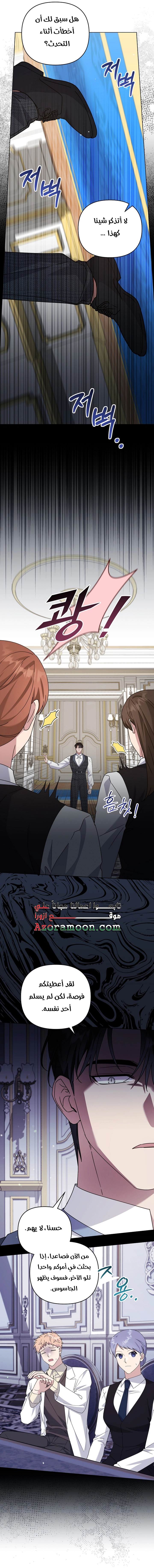 Read What It means to be You AR Manga Online