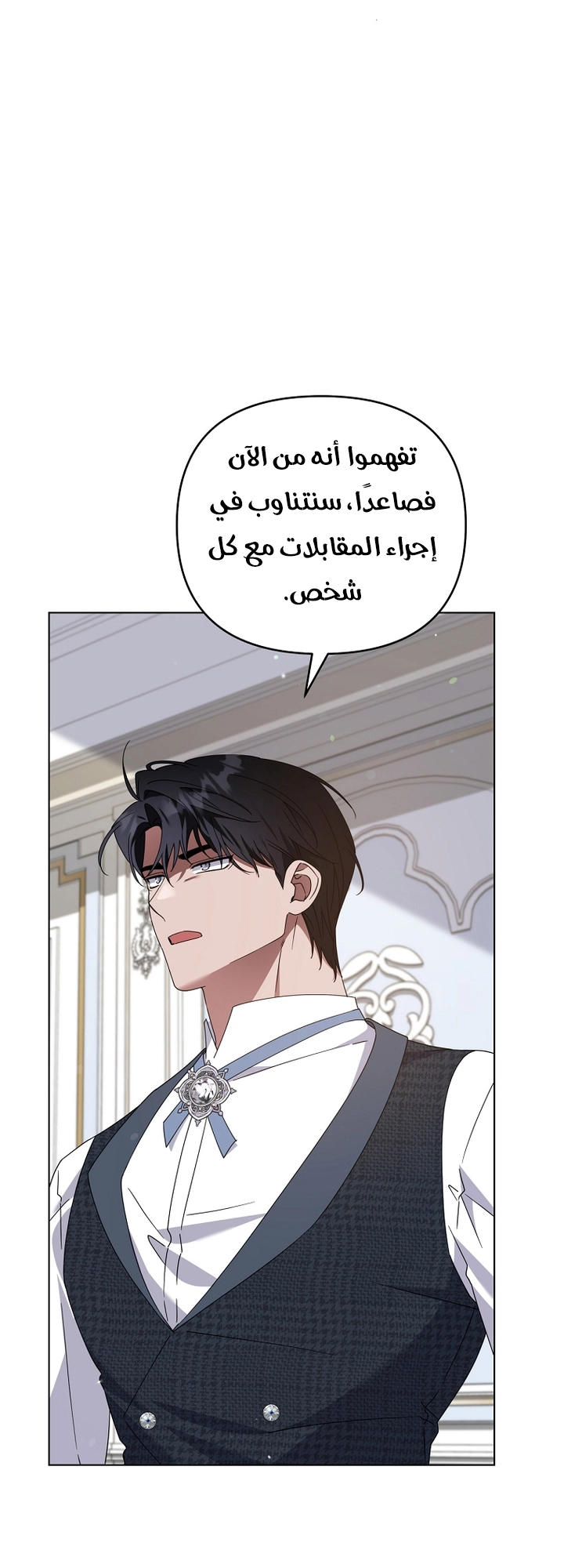 Read What It means to be You AR Manga Online