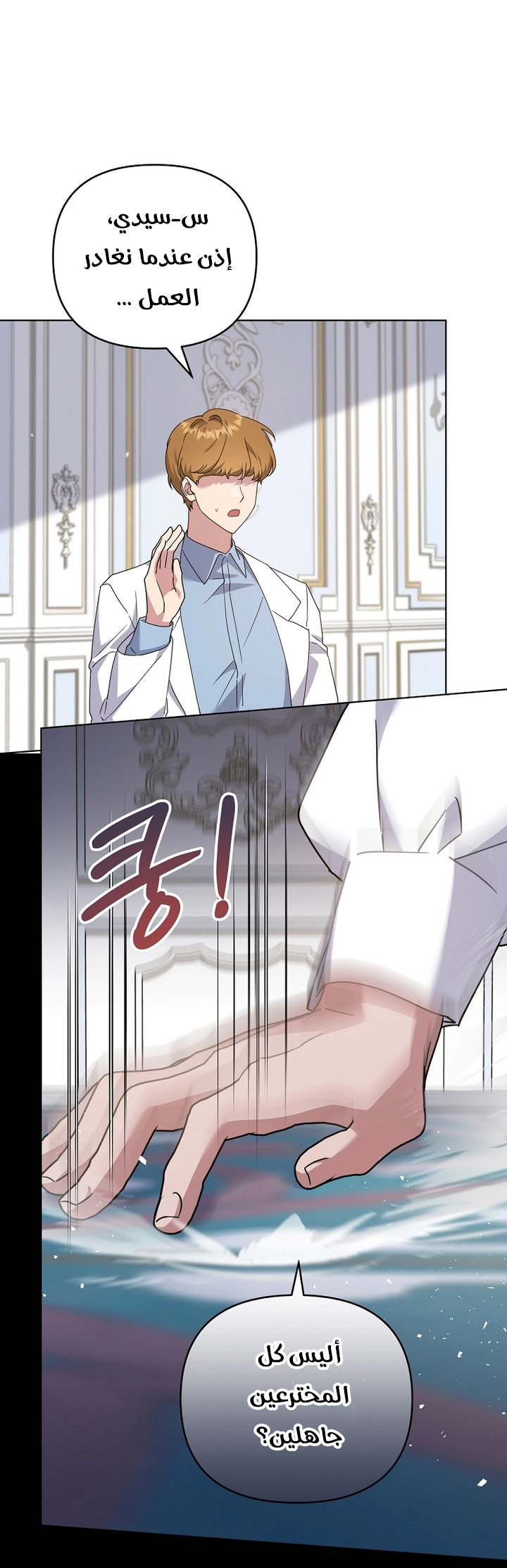 Read What It means to be You AR Manga Online