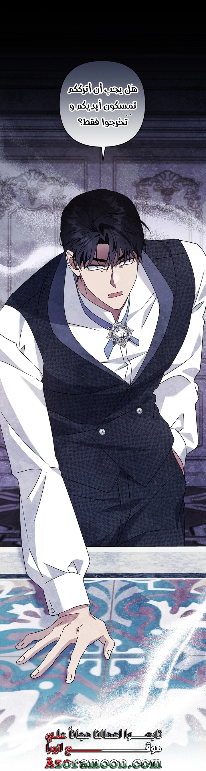 Read What It means to be You AR Manga Online