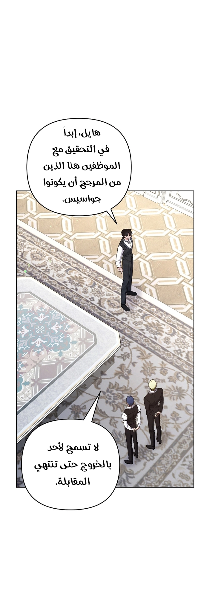 Read What It means to be You AR Manga Online