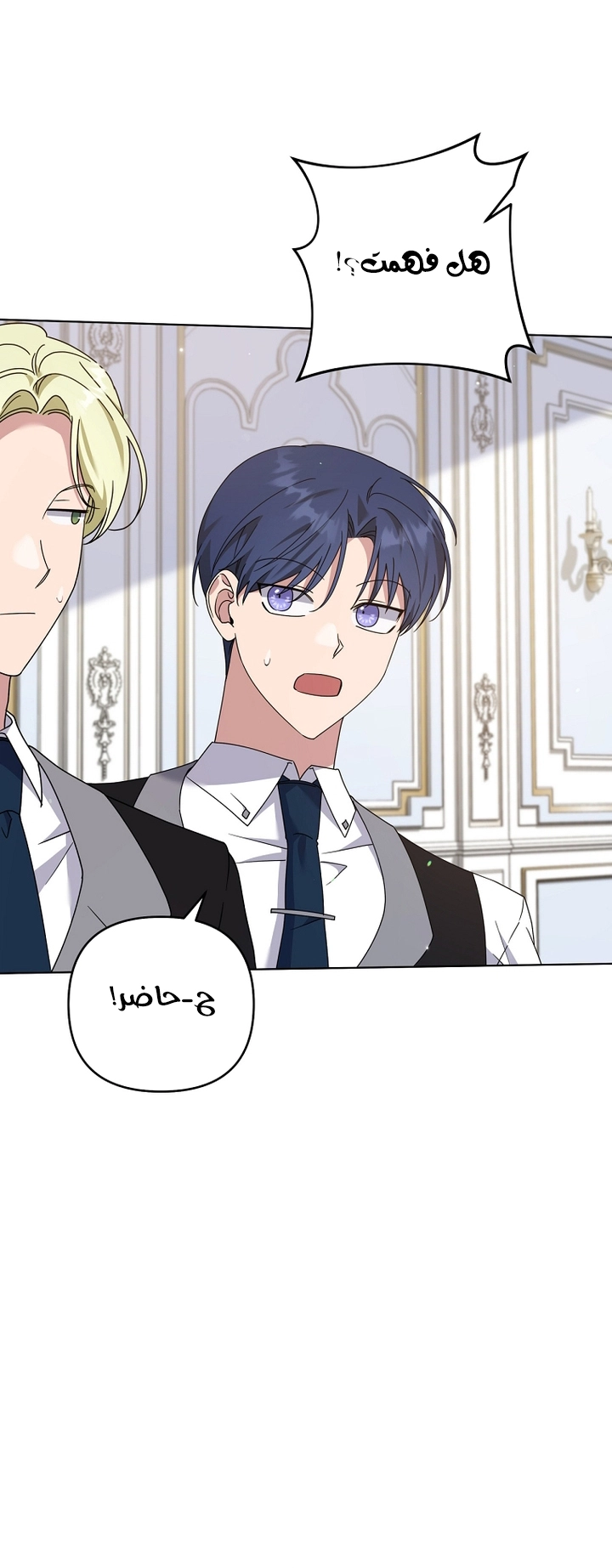 Read What It means to be You AR Manga Online