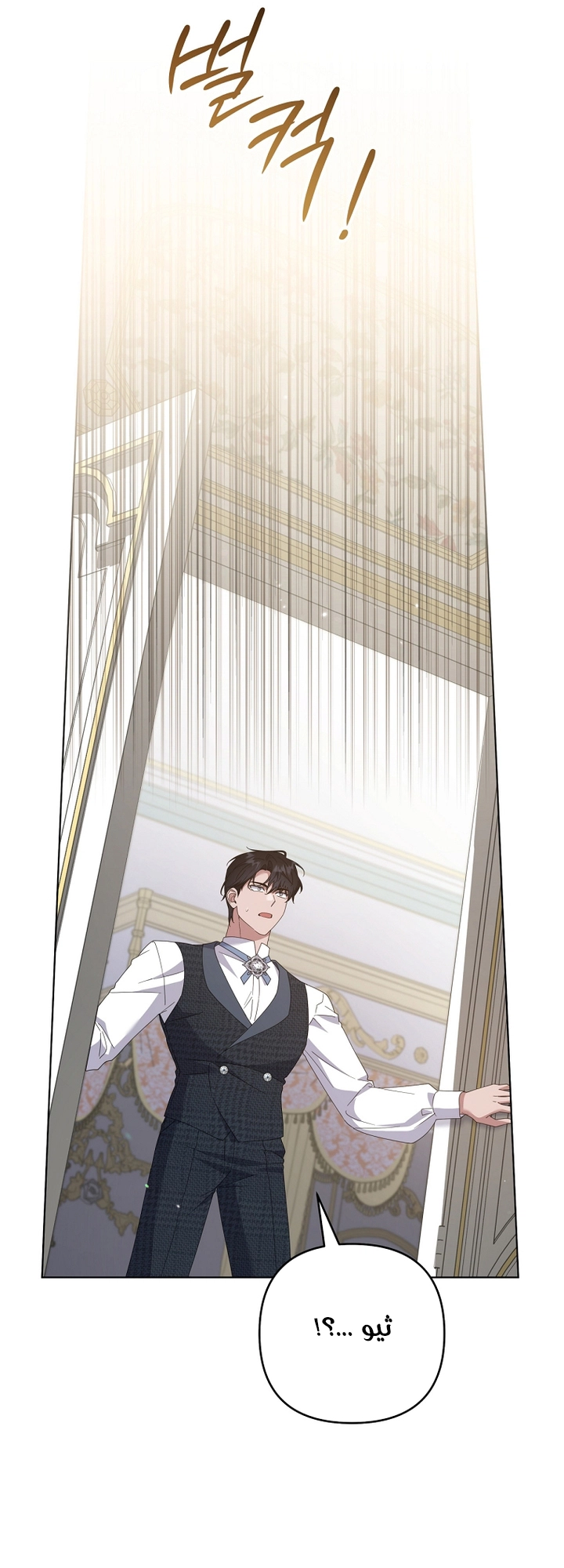 Read What It means to be You AR Manga Online