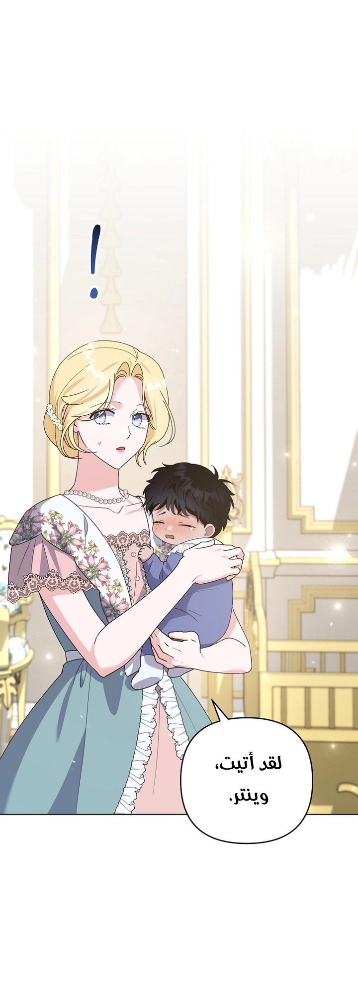 Read What It means to be You AR Manga Online