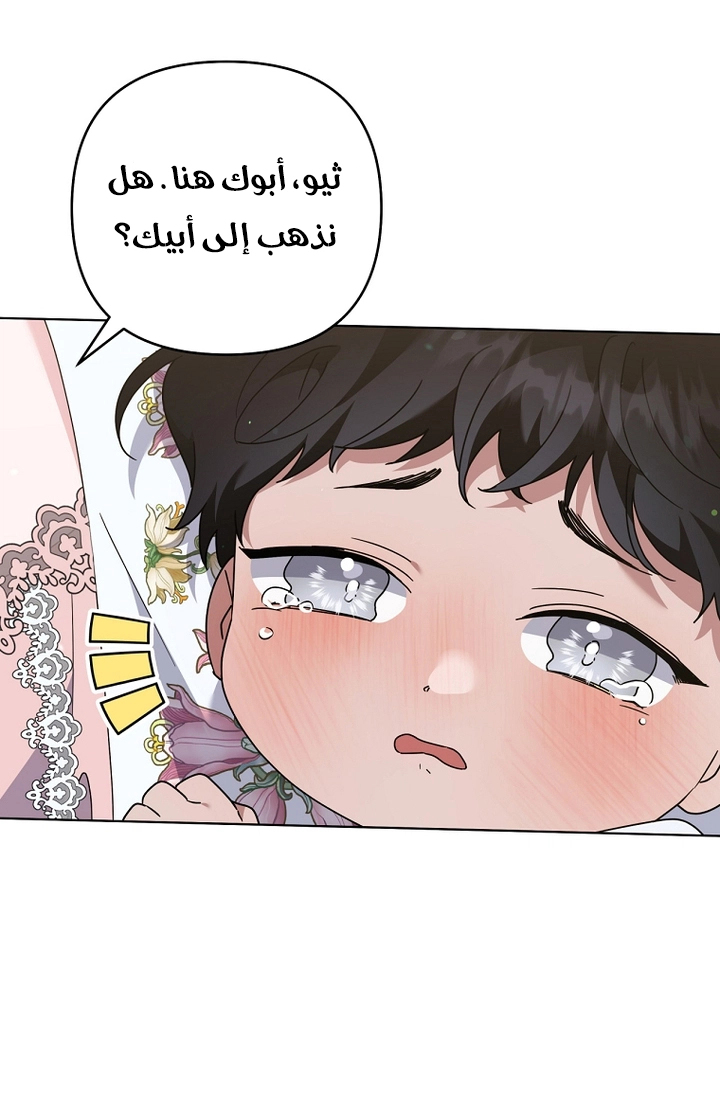 Read What It means to be You AR Manga Online