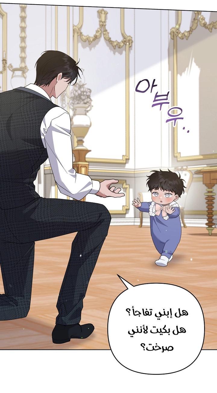 Read What It means to be You AR Manga Online