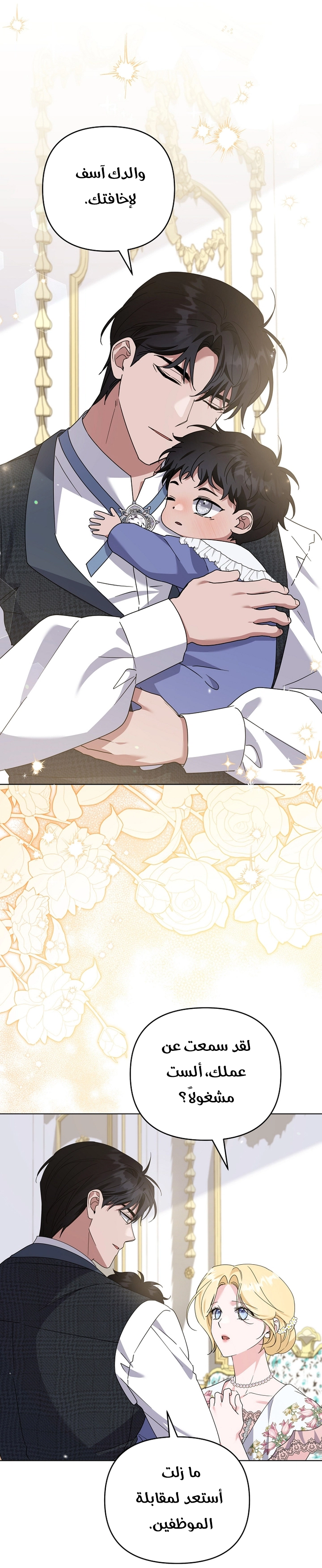 Read What It means to be You AR Manga Online