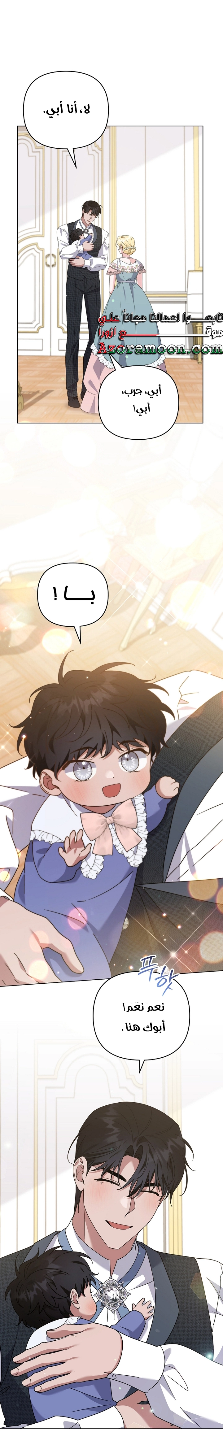 Read What It means to be You AR Manga Online