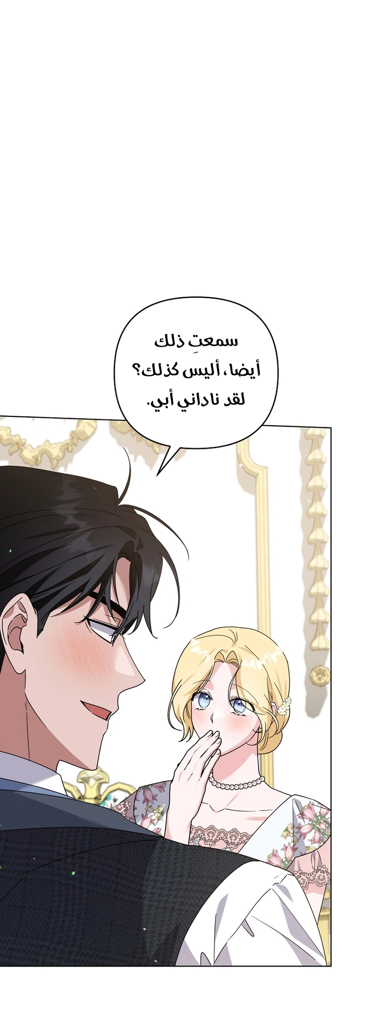 Read What It means to be You AR Manga Online