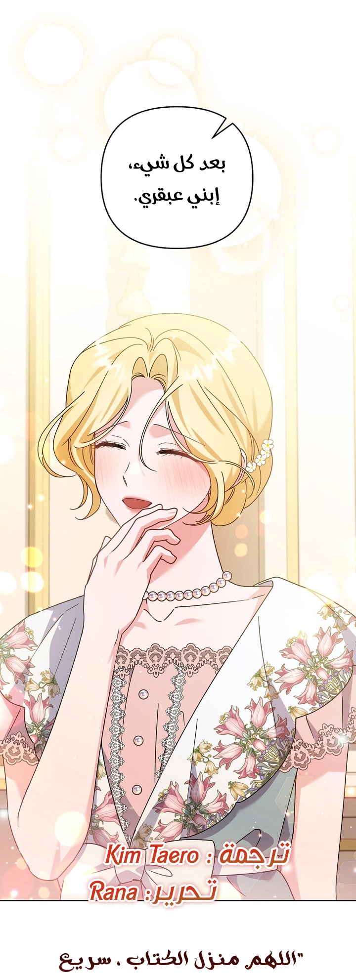 Read What It means to be You AR Manga Online