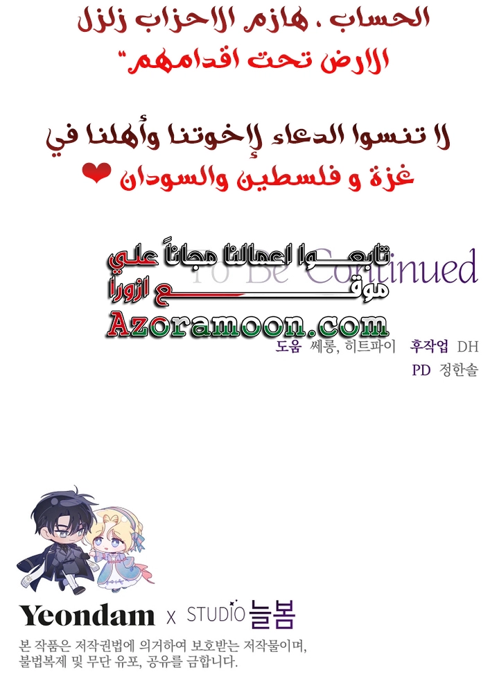 Read What It means to be You AR Manga Online