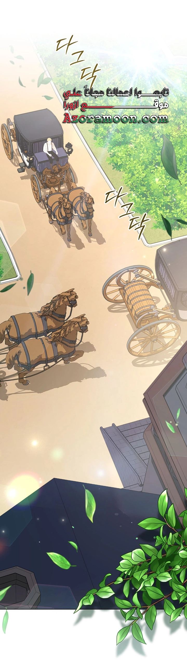 Read What It means to be You AR Manga Online