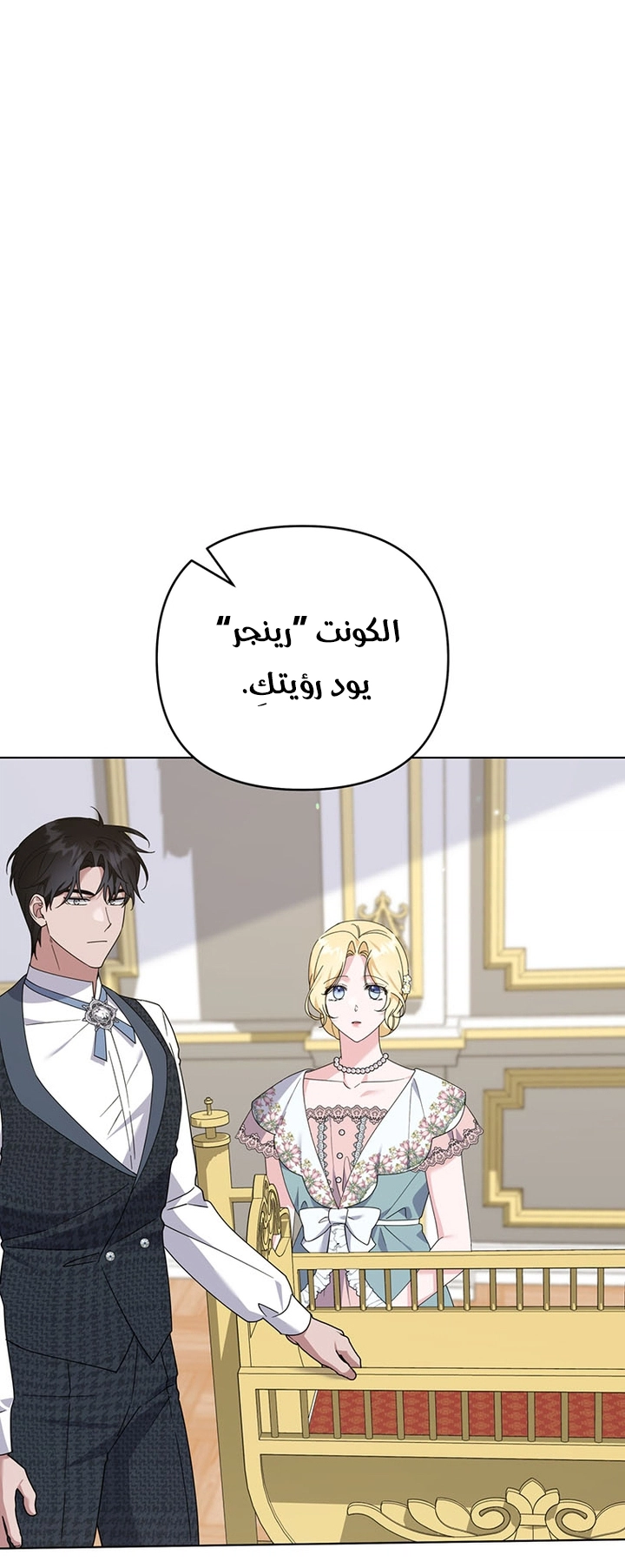 Read What It means to be You AR Manga Online