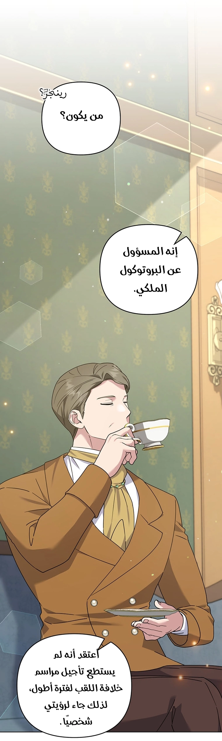 Read What It means to be You AR Manga Online