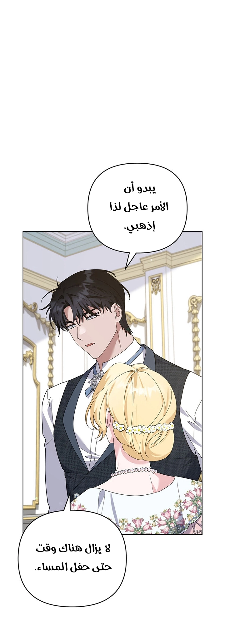 Read What It means to be You AR Manga Online