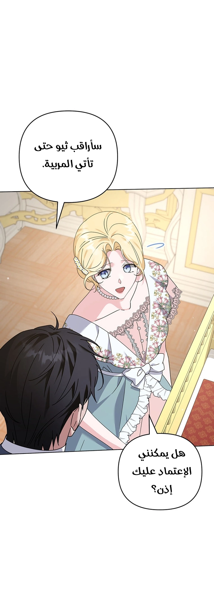 Read What It means to be You AR Manga Online