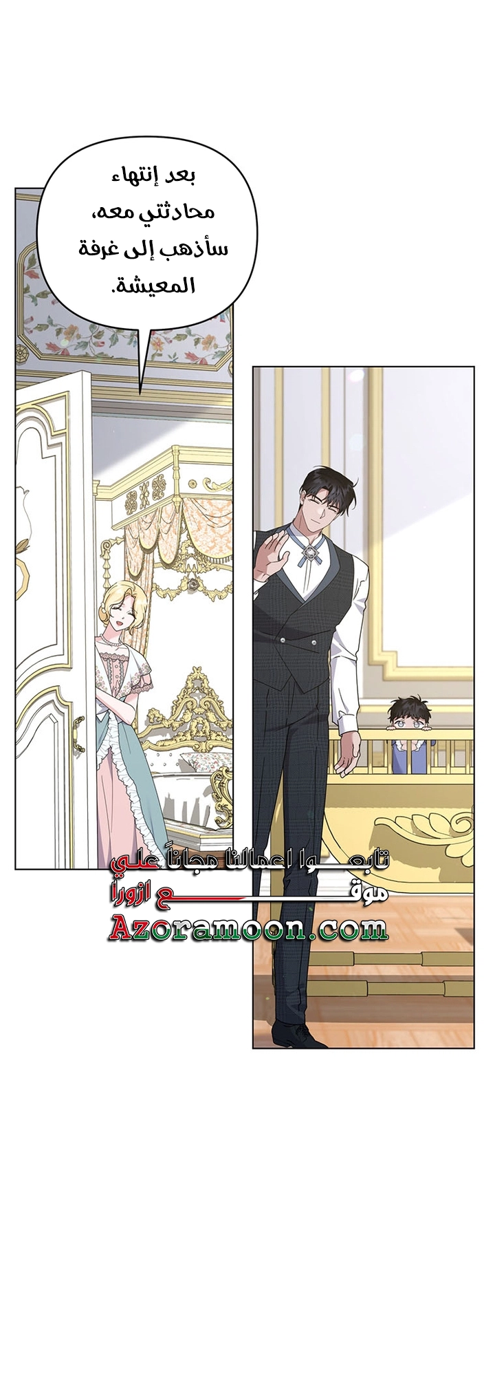 Read What It means to be You AR Manga Online