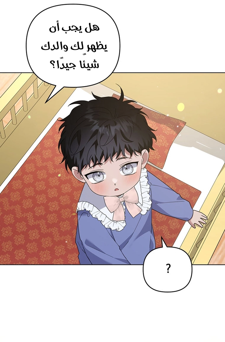 Read What It means to be You AR Manga Online