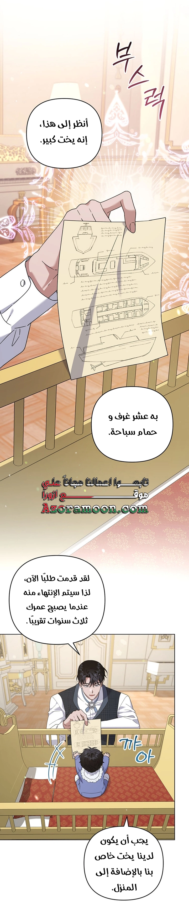 Read What It means to be You AR Manga Online