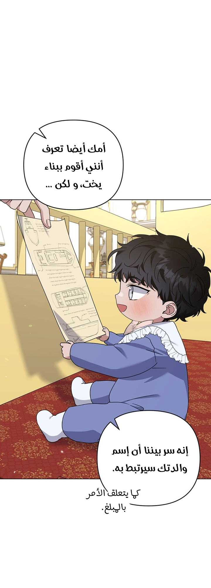 Read What It means to be You AR Manga Online