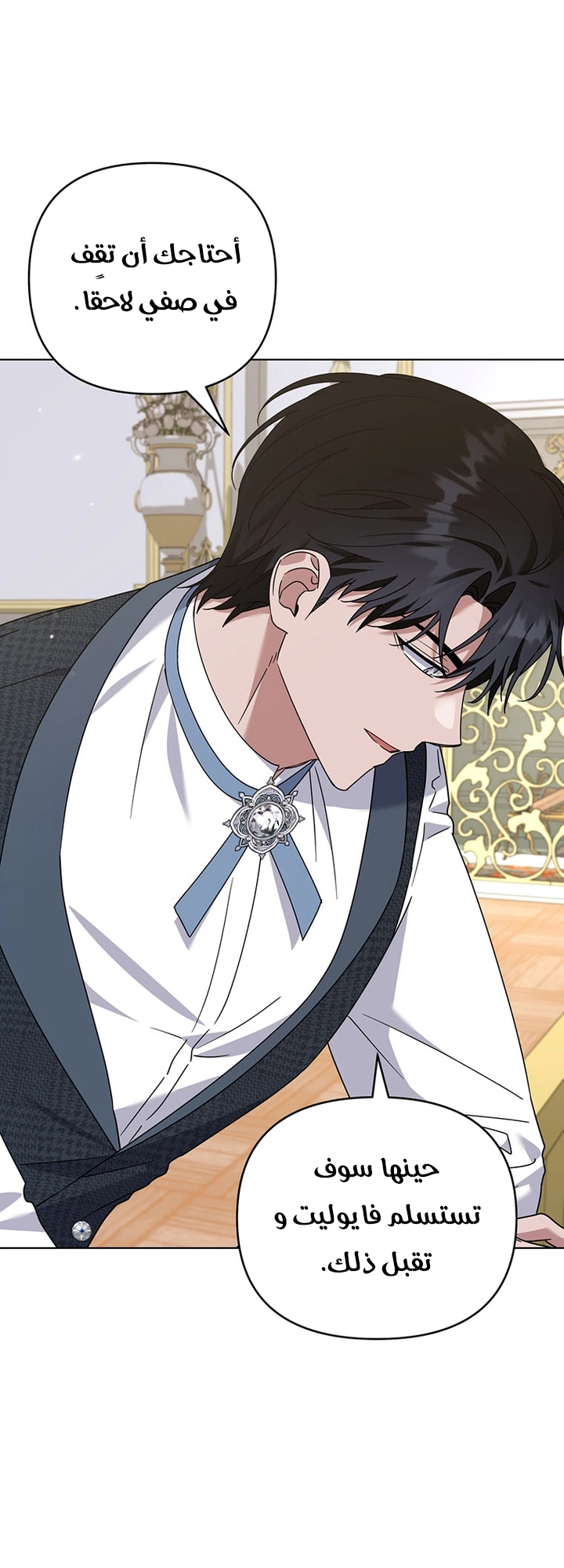 Read What It means to be You AR Manga Online