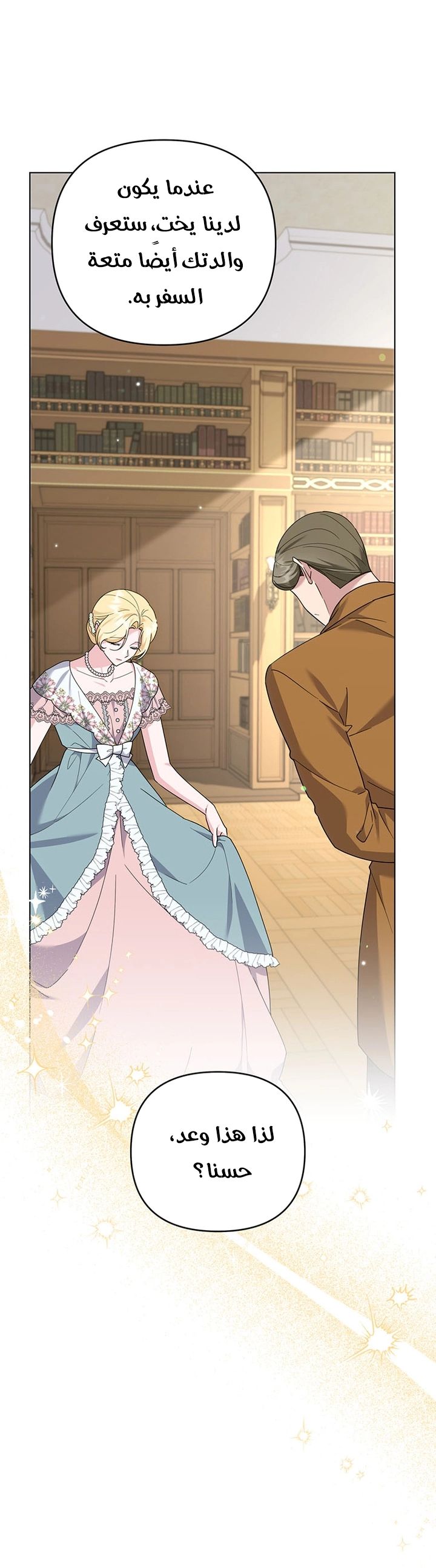 Read What It means to be You AR Manga Online