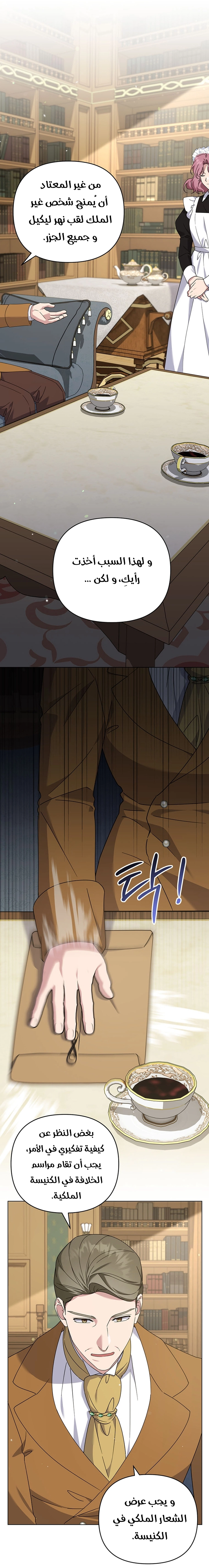 Read What It means to be You AR Manga Online