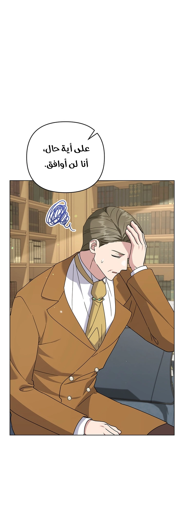 Read What It means to be You AR Manga Online